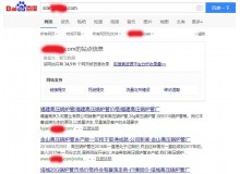德州高压锅炉管厂上线三月百度收录