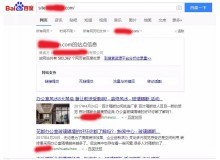 德州玻璃隔断厂上线三月百度收录